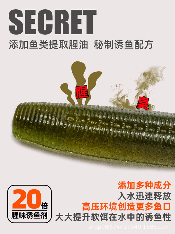 摆尾虫软饵无铅倒钓飘落加盐加腥高比重软虫野钓黑坑鲈鱼鳜鱼饵|undefined