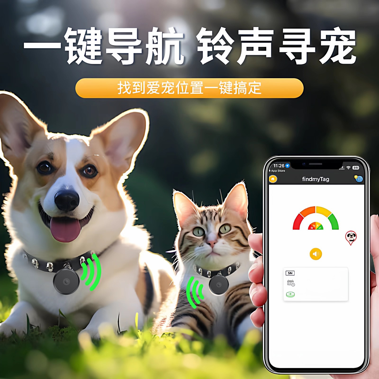 Localizador de mascotas para gatos, perros y perros, rastreador de artefactos mágicos para evitar perderse, evitar estrangular el cuello, a prueba de agua y evitar morder manzanas