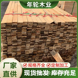 木质型材;其他木质材料