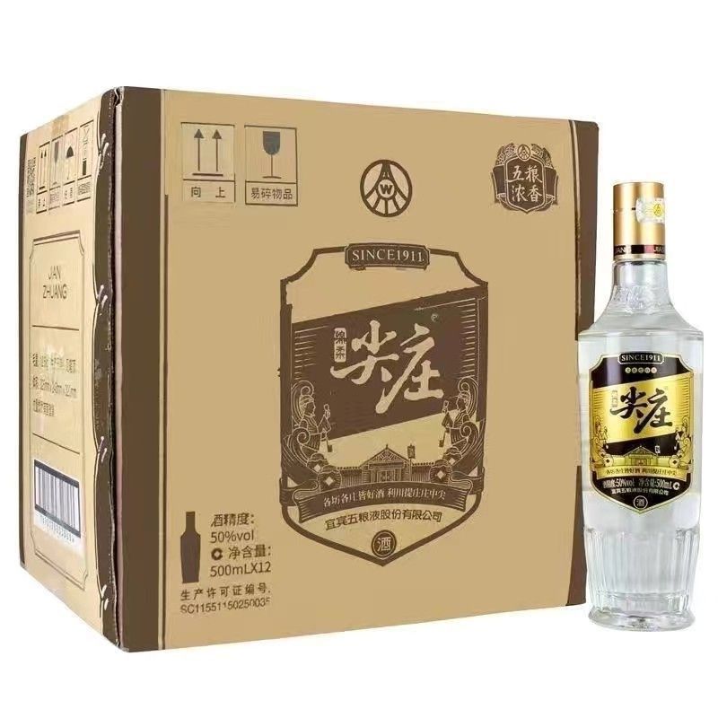 尖庄高光1911浓香型 50度 500ml*6/12瓶  纯粮白酒