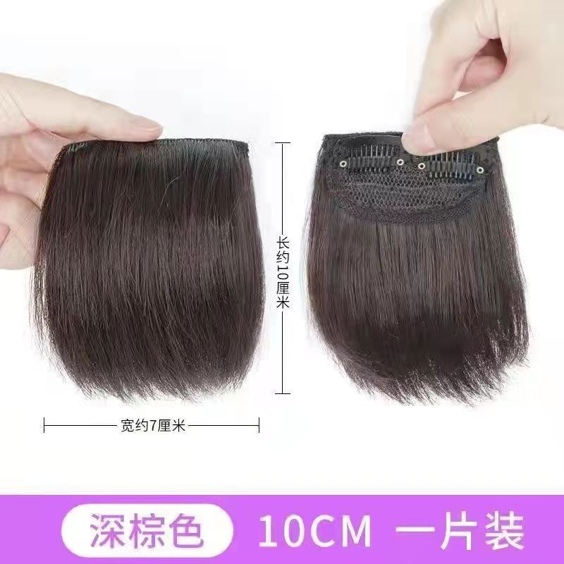 가발 헤어패드 2카드 10cm [테일카드 없음] - 다크브라운