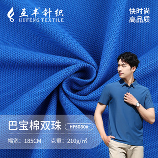 210g�͌����p������� �̄�T��POLO������ ȫ���p����ؾW�۲�