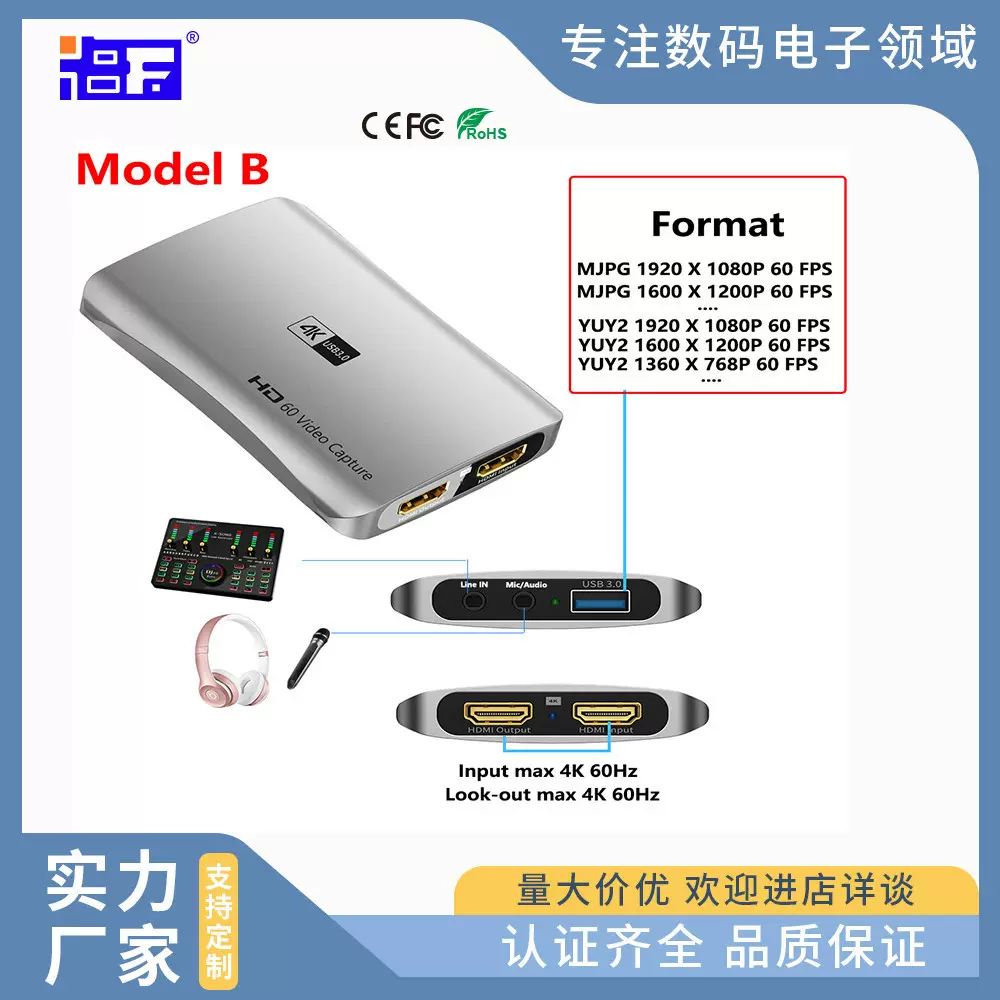 USB3.0直播视频4k采集器支持YUY2采集Switch游戏采集卡MS2131投屏