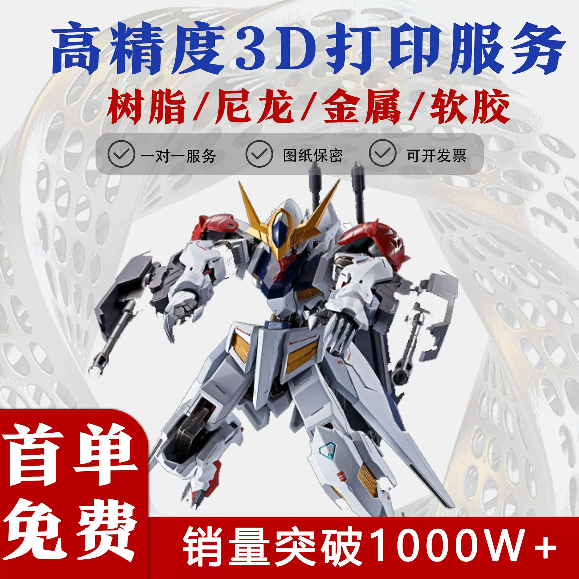 手板模型制作定制ABS翻模树脂手办3d打印FDM PLA复 模加工服务