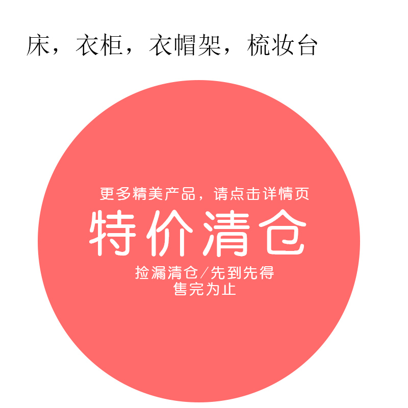 捡漏家具实木储物床架子床双人床衣柜梳妆台衣帽架床头柜
