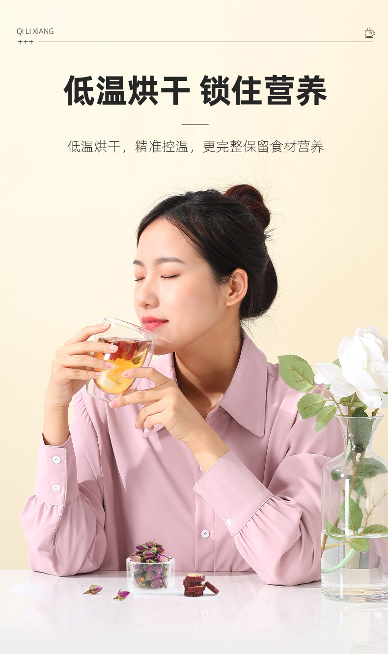 Guiyuan Hongzao Gouqi Rose Tea 60g Dried Longan Red Date Goji Rose Bud Blend specifications