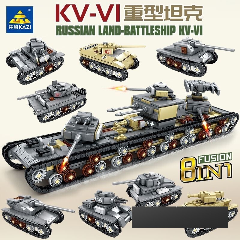 Kaizhi Building Blocks Children's Educational Assembly Military Heavy Tank Compatible with Lego Model Boys' Toy Puzzle Gift Kaizhi Building Blocks Children's Educational Assembly Military Heavy Tank Compatible with Lego Model Boys' Toy Puzzle Gift