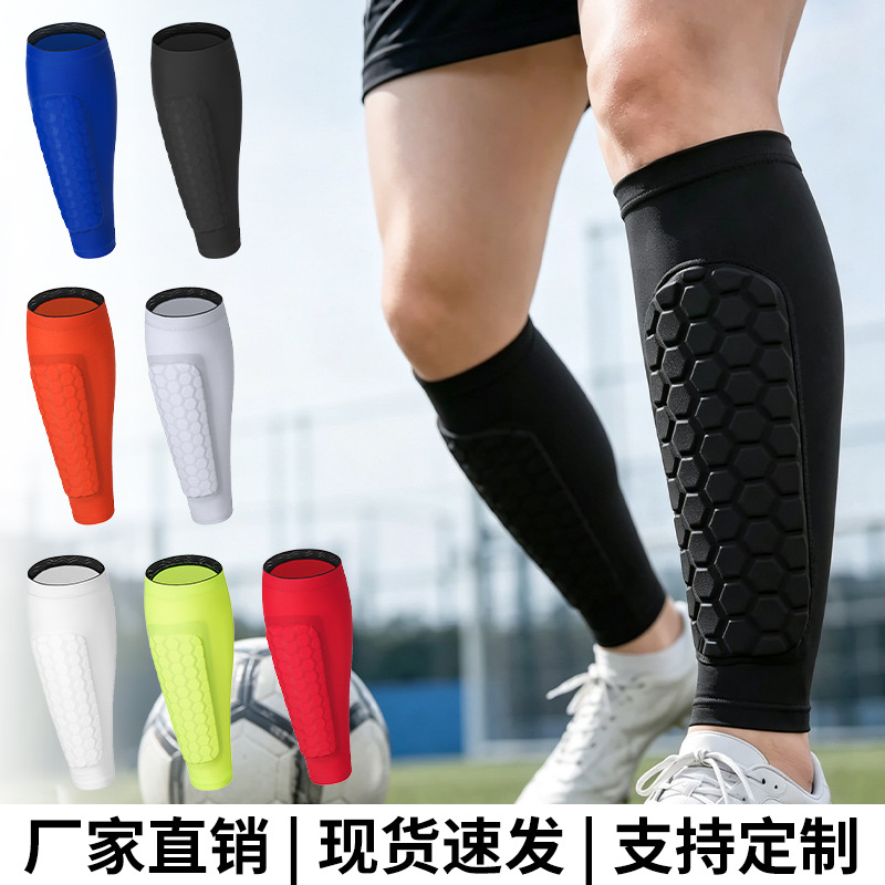 Thickened honeycomb anti-collision shin guards, silicone anti-slip soccer training leg protectors, Lycra EVA anti-collision shin socks