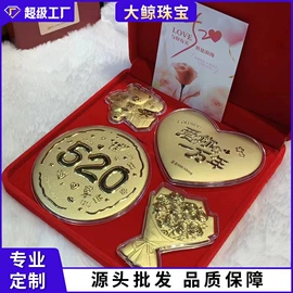 金属工艺品;钥匙扣及钥匙扣配件;服务商品