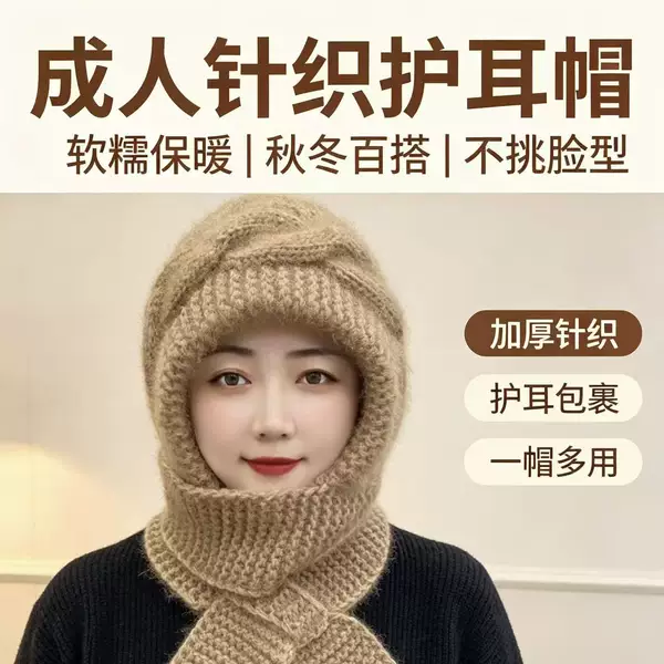 New hat and scarf combo, women's warm knitted thickened wool hat, hand-knitted hat, squirrel wool