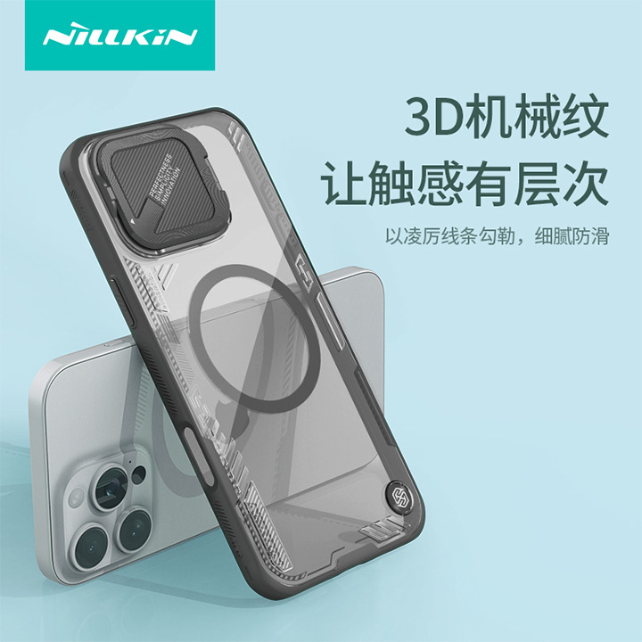 Giá đỡ ống kính chụp từ tính trong suốt cho iPhone 16 Pro Max NILLKIN — Bingkong PROP [mô hình từ tính bao phủ] màu đen, Bingkong PROP [mô hình từ tính bao phủ] màu xanh lá cây, Bingkong PROP [Gọng kính hút từ tính] màu đen, Bingkong PROP [Gọng kính hút từ tính] Màu xanh lá cây