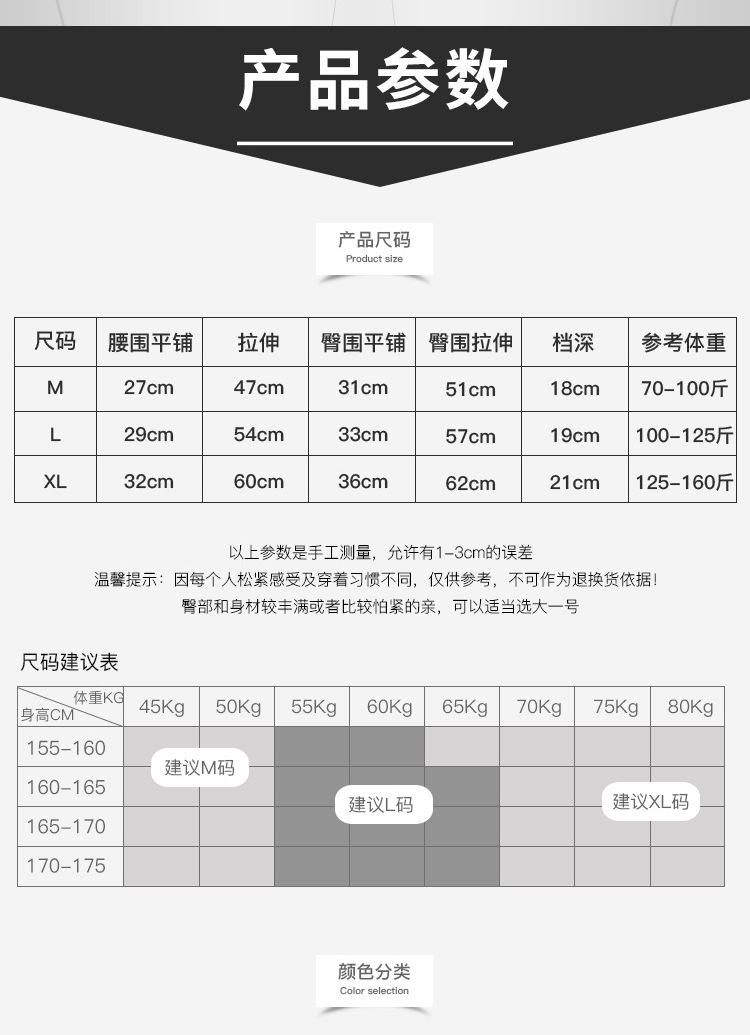 40235660437_详情页_09