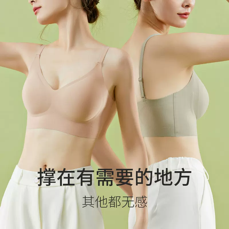 新款性感果冻软支撑内衣女无钢圈聚拢防下垂高弹无痕吊带背内衣女