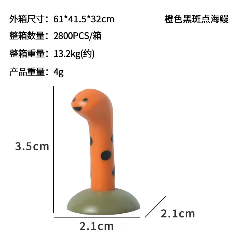 Paisaje paquete decoración pequeña creativa pequeña animación conjunto completo de adornos pecera bajo el agua Anguila