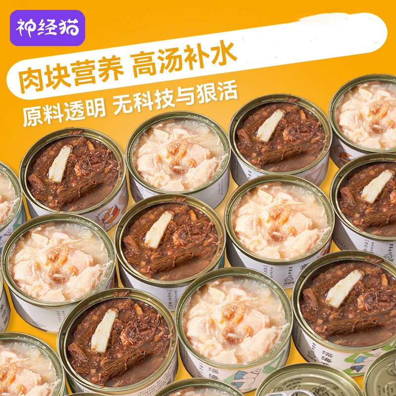 Консервированный суп из белого мяса кошачий горшок с питательными веществами Кошачьи закуски для кошек Молодые кошки влажные корма для кошек