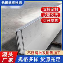 �S�ҹ���304 316���P���ϏS�����U����ˮ�۲��P䓰��ۏ�U�Ͳ�