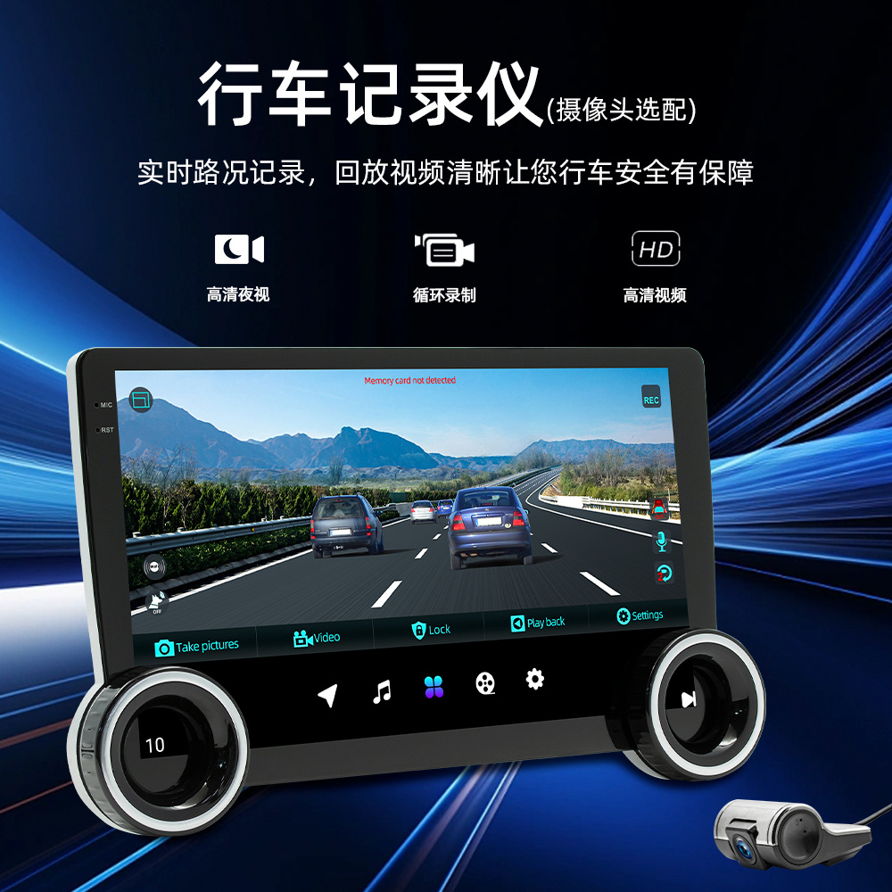 Transfronterizo 10.1 pulgadas control central pantalla grande Android GPS Navigador automotriz HD imagen de marcha atrás Bluetooth todo en uno