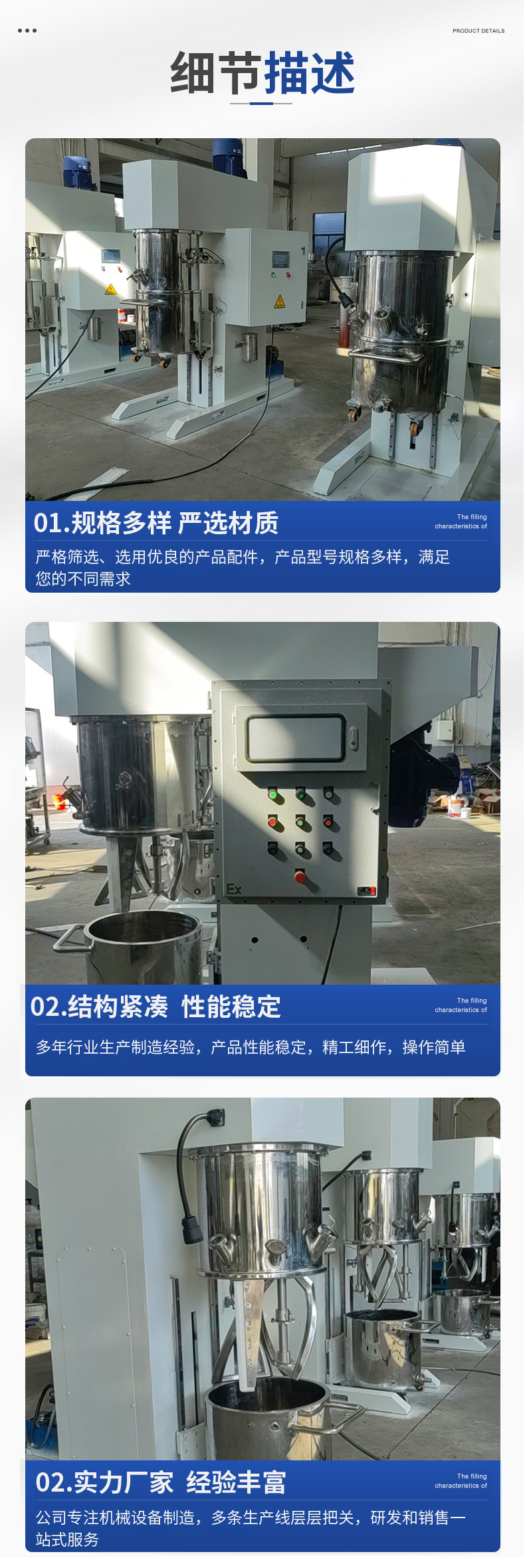 详情页_08.jpg