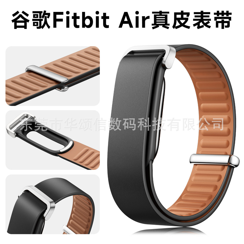 Google Fitbit Air leather strap is compatible with Google Fitbit Air leather loop sports strap