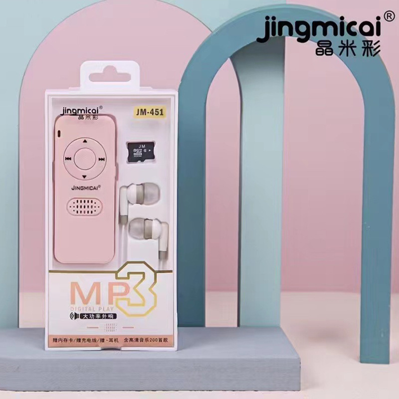 Jm451外響mp3学生学習ウォークマンシンプルアニメスポーツカードプレーヤーメモリカードセット|undefined