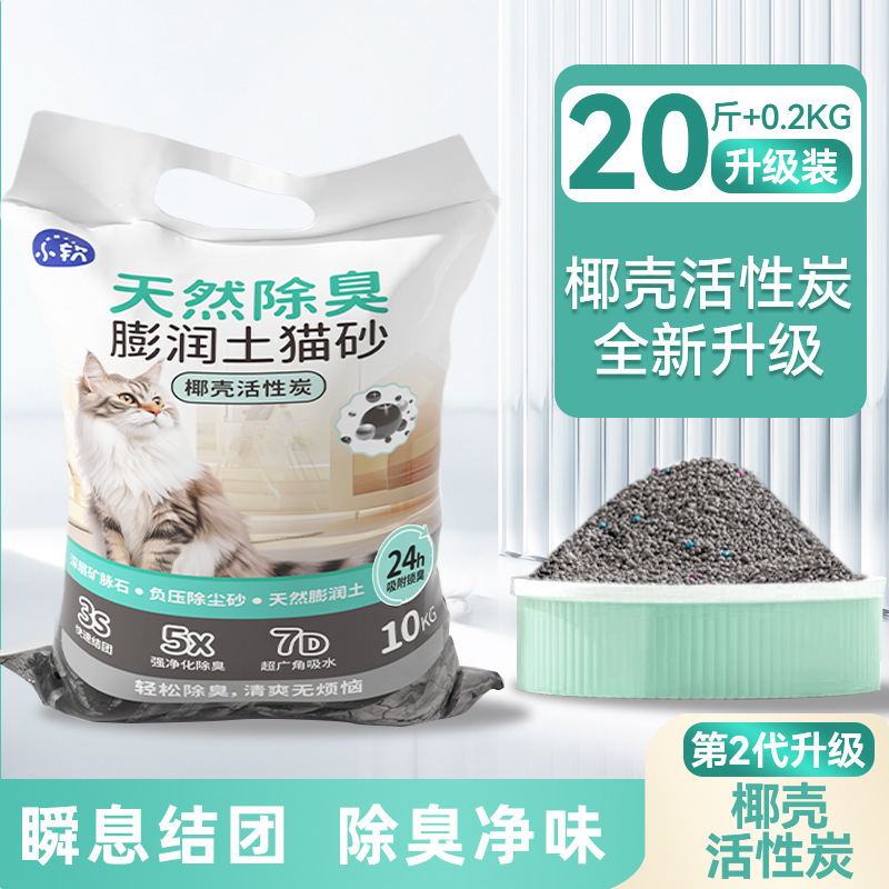 タピオカ猫砂 25kg 大袋卸売植物猫砂消臭低発塵ノンスティック底簡単に固まる豆腐猫砂 5kg|undefined