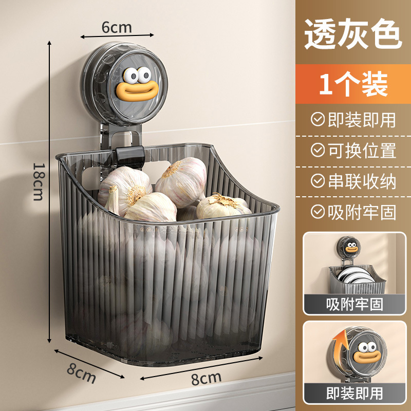 免打孔厨房置物架收纳盒壁挂式姜蒜生姜调料大蒜收纳筐透明多功能|undefined