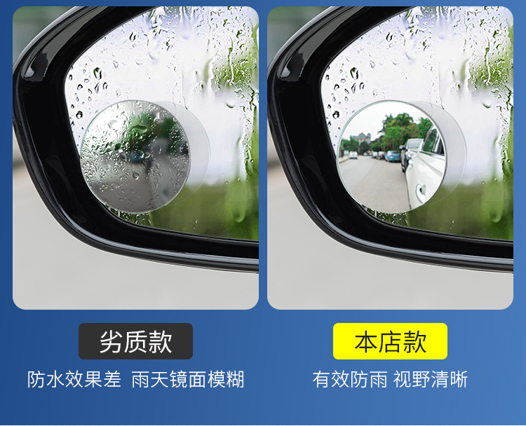 Car reversing small round mirror rearview mirror auxiliary mirror HD reflective blind spot mirror 360 degree blind spot artifact suction cup