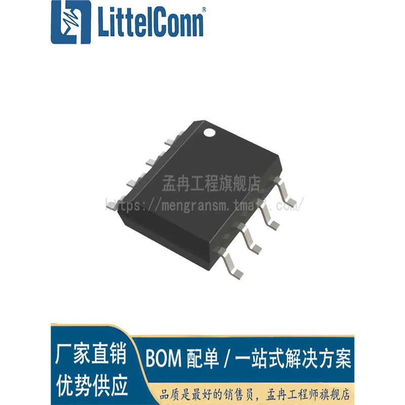 Aietsin новый LT1121AIS8-5 шелкография 121AI5 пакет SOP-8 положительного фиксированного регулирования напряжения
