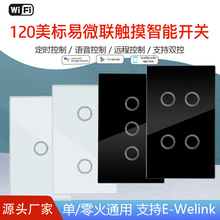 ��Ҏ��΢���ܟo���_�P�|���h�̿���֧��E-Welink APP�Z������