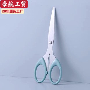 Customized 6inch Stainless Steel Sanded Household Scissors Sharp Handmade Paper Cutting Office Scissors Factory Wholesale