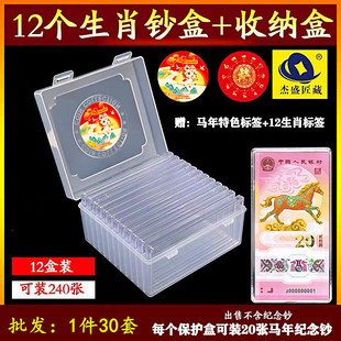 2026�R����Ф�o���n���ź��ղغм��n20Ԫ�n�����n�����ղر��o��