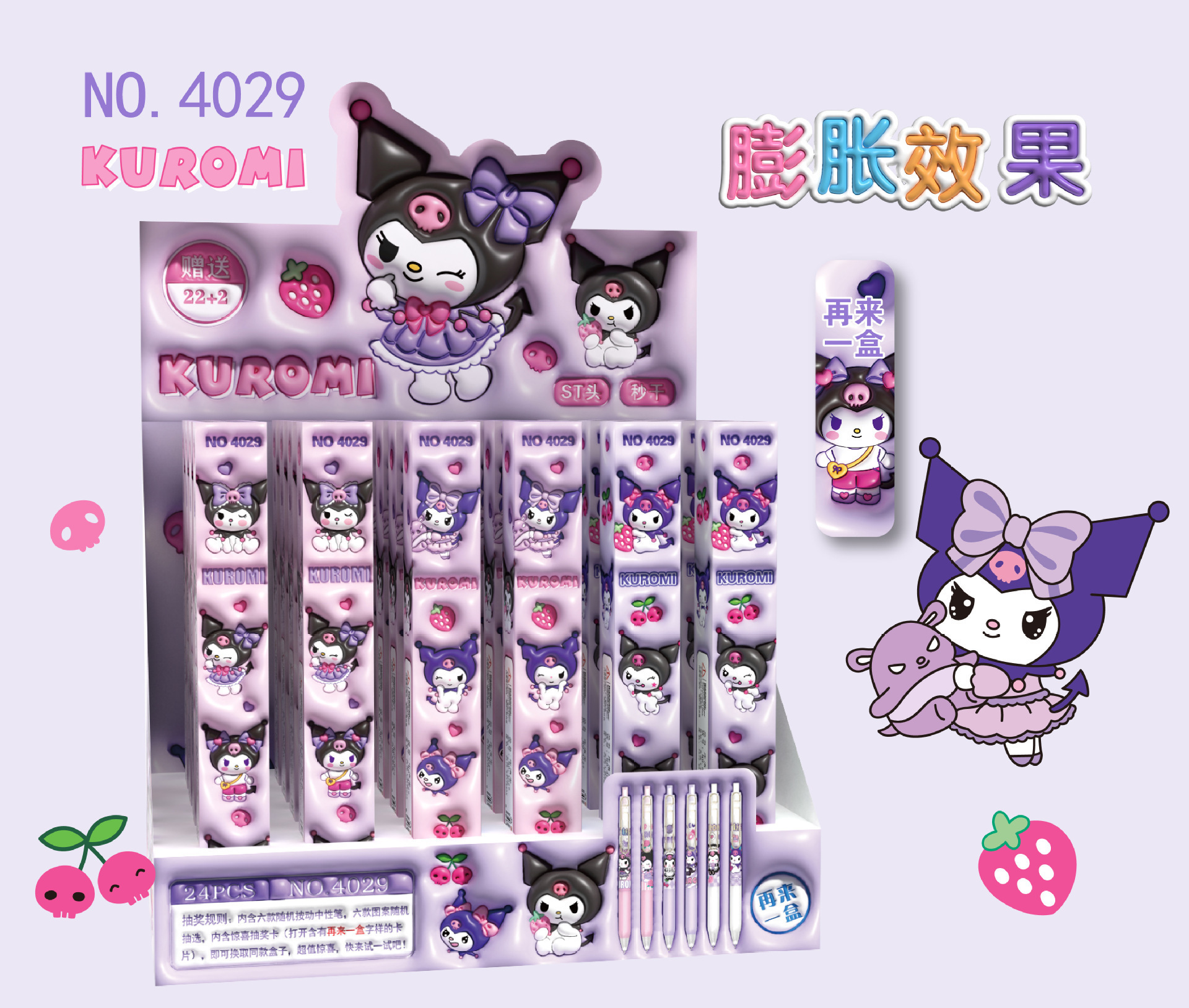 Nuevo pony bolígrafo caja ciega dibujos animados lindos pincel de segundo seco pulsar bolígrafo neutro ST fuente de bolígrafo