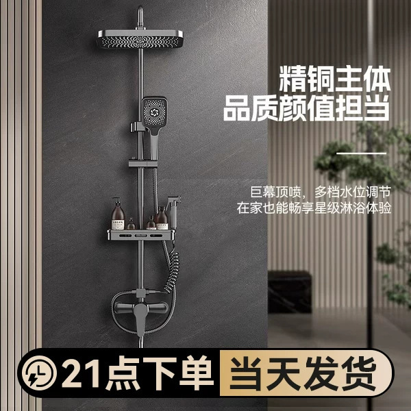 Shower Set with High-Quality Copper for Home Use, Constant Temperature Bathroom Shower System with Booster, Large Showerhead for Bathing
