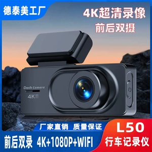 4K yüksək dəqiqlikli ikili lensli infraqırmızı gecə görməli WiFi avtomobil DV kamerası