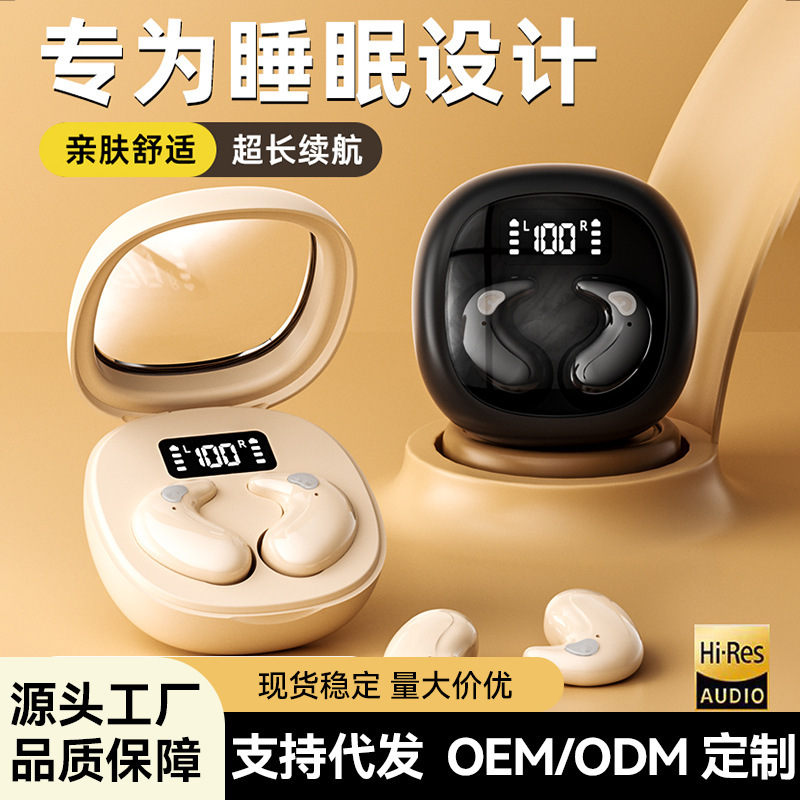 2025 Hot New Invisible Bluetooth Headset Sleep Tws High Quality Noise Reduction In-Ear Mini Non-Pressure Headset