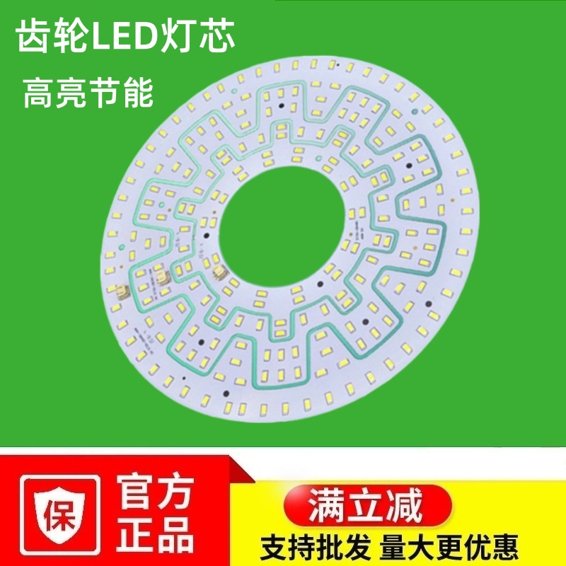 LED ceiling light with gears