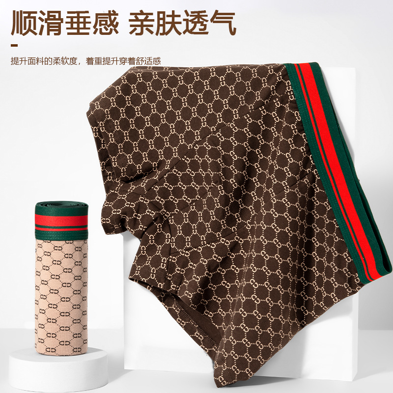 Pantalones de algodón de alto grado para hombres antibacterianos transpirables entrepierna de grafeno impresión de color sólido pantalones de regalo para hombres