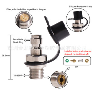 �S��ֱ�N1/8BSPP���P�8mm���ٹ��^���^���V�W�^�Vо���o��