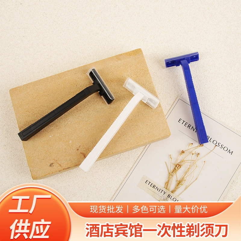 Одноразовая бритва для ванны, бритва для отеля, принадлежности для бритья, крем для бритья, мужская дорожная ручная бритва, оптовая продажа