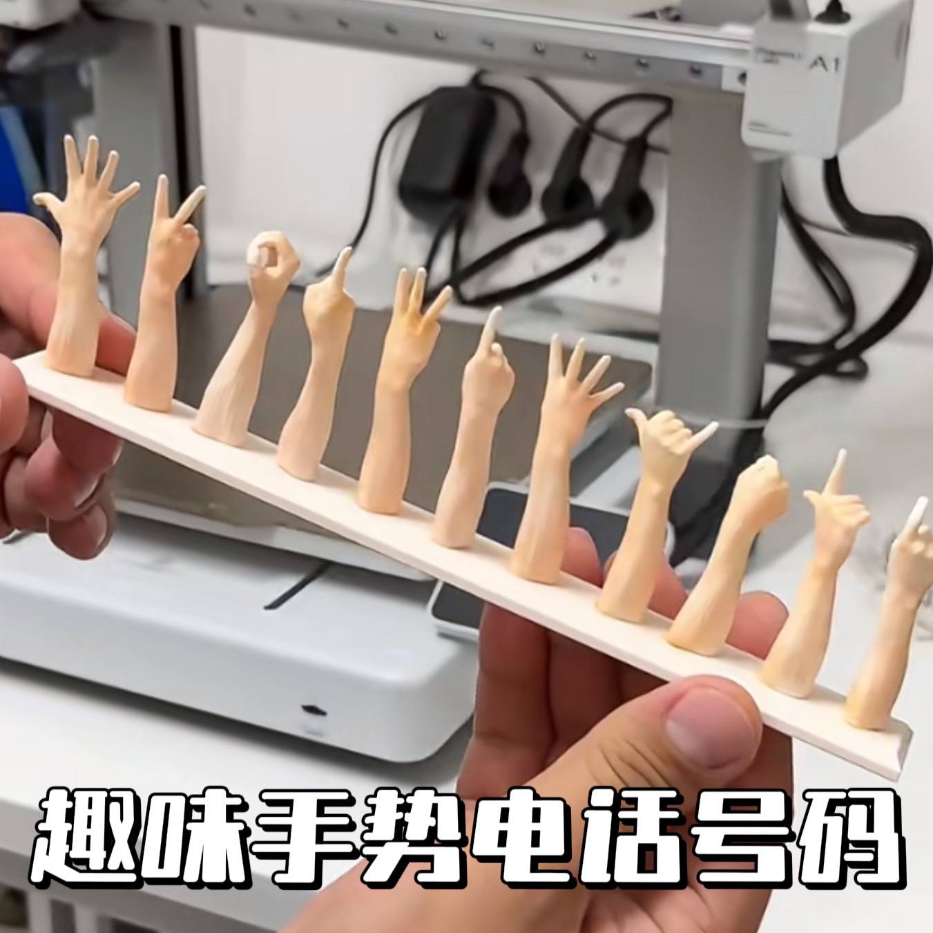 Finger Number Sign for Car, Gesture Number Display, 3D Printed Finger Parking Number Sign