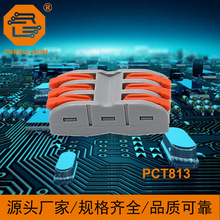 늾־B~h늾ٲ^ʽPCT813ҾӽӾ