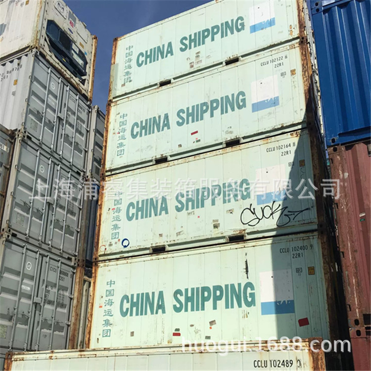 全新冷冻集装箱现货，20英尺40英尺二手集装箱价格，海运集装箱