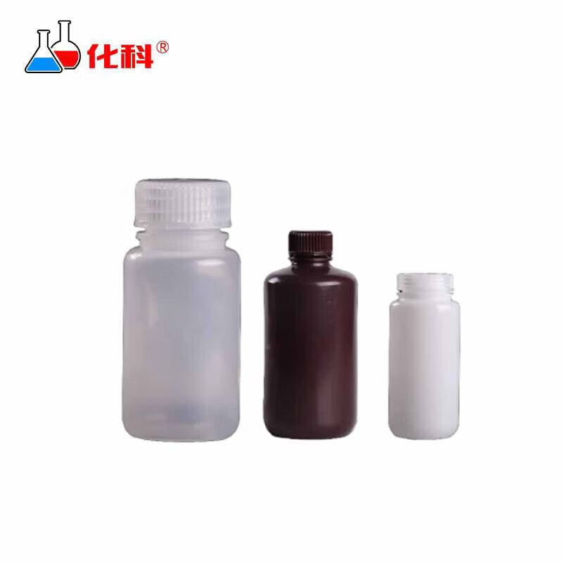 化科 大口PP塑料瓶高温小瓶子密封包装样品试剂瓶8-1000ml