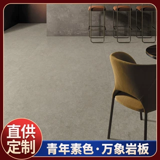电视背景墙岩板大板现代简约轻奢客厅仿大理石瓷砖岩板背景墙