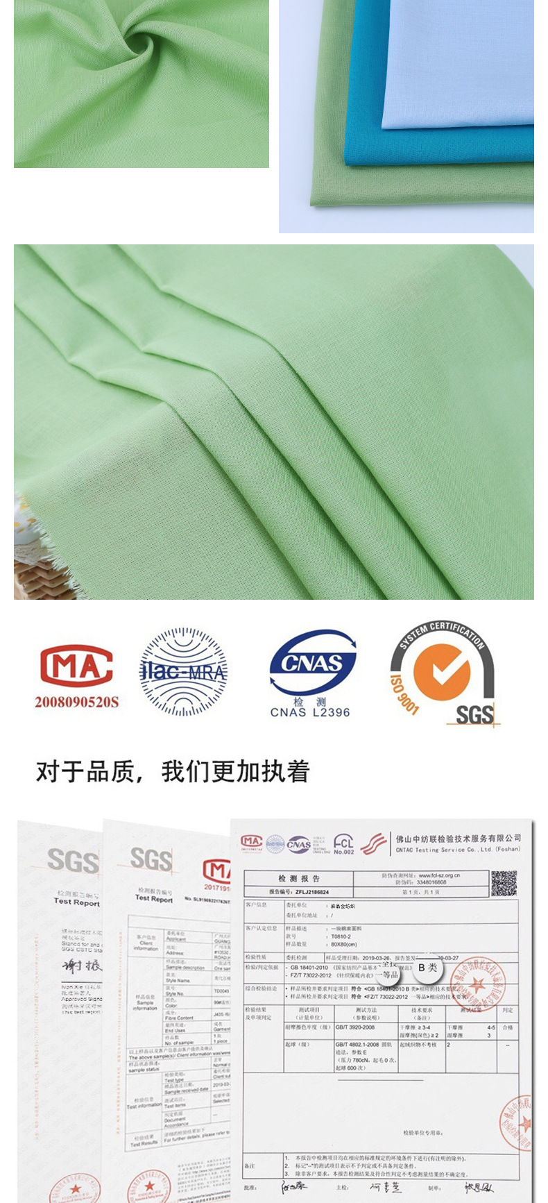 麻品汇3308-3342_06.jpg