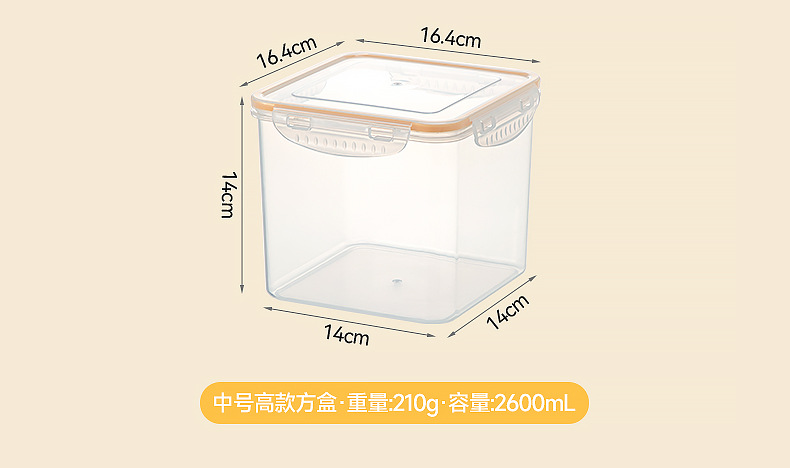 家用厨房调料盒食物杂粮咖啡密封储物罐橱柜带盖透明香