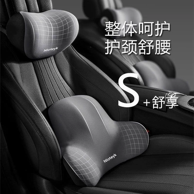 Four Seasons Car Lumbar Seat, Waist support