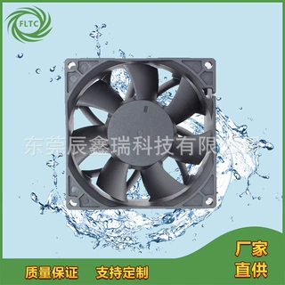 FLTC 9238增压风扇 逆变器变频器散热风扇 大风量大风压DC直流