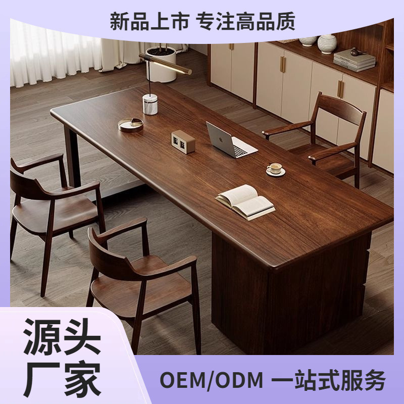 Black Walnut Solid Wood Tea Table Desk with Drawer Study Desk Large Long Table Dining Table Japanese Computer Table Environmentally Friendly Black Walnut Solid Wood Tea Table Desk with Drawer Study Desk Large Long Table Dining Table Japanese Computer Table Environmentally Friendly