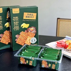 【牛肉の餡のサクサクしたビスケット】牛肉のショートニング二重のサクサクした牛肉の松の香ばしいサクサクしたカジュアルなお菓子餅